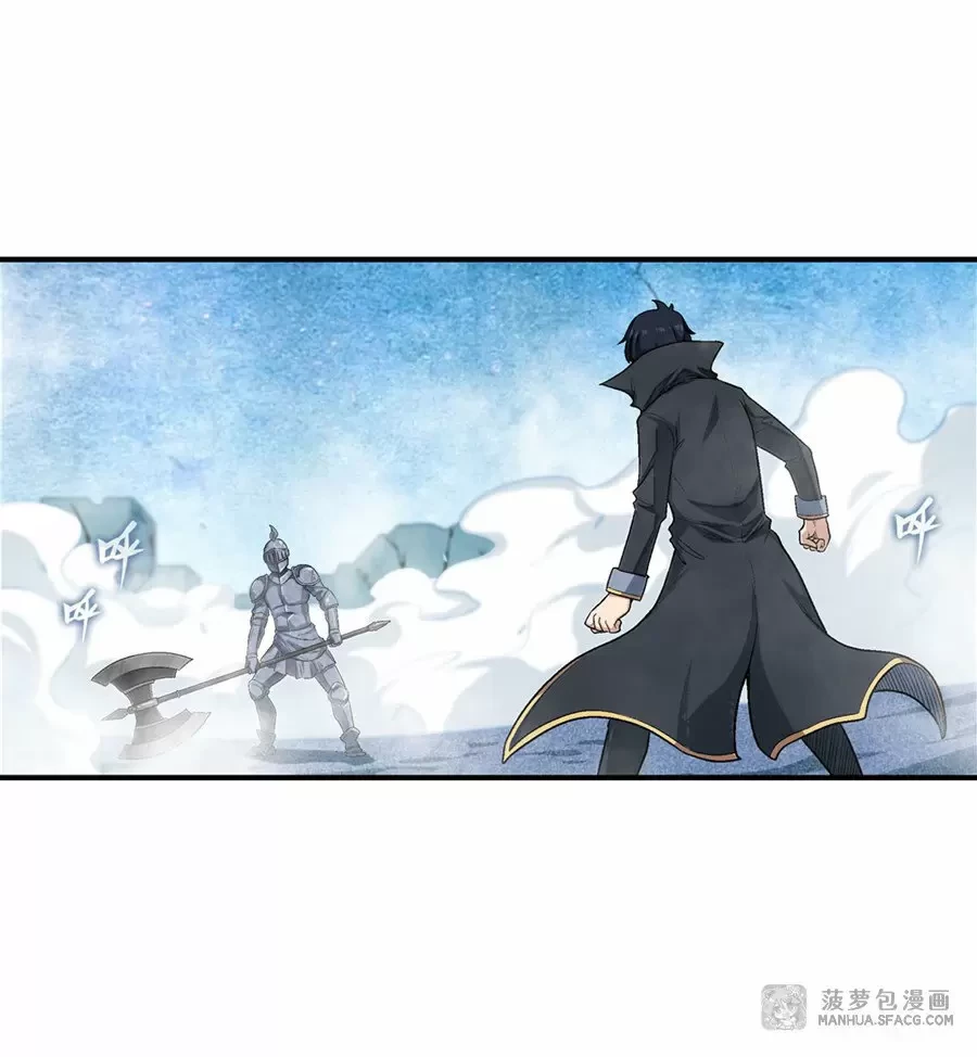 Apóstol Infinito y las Doce Chicas de Guerra > Capitulo 48 > Page 161