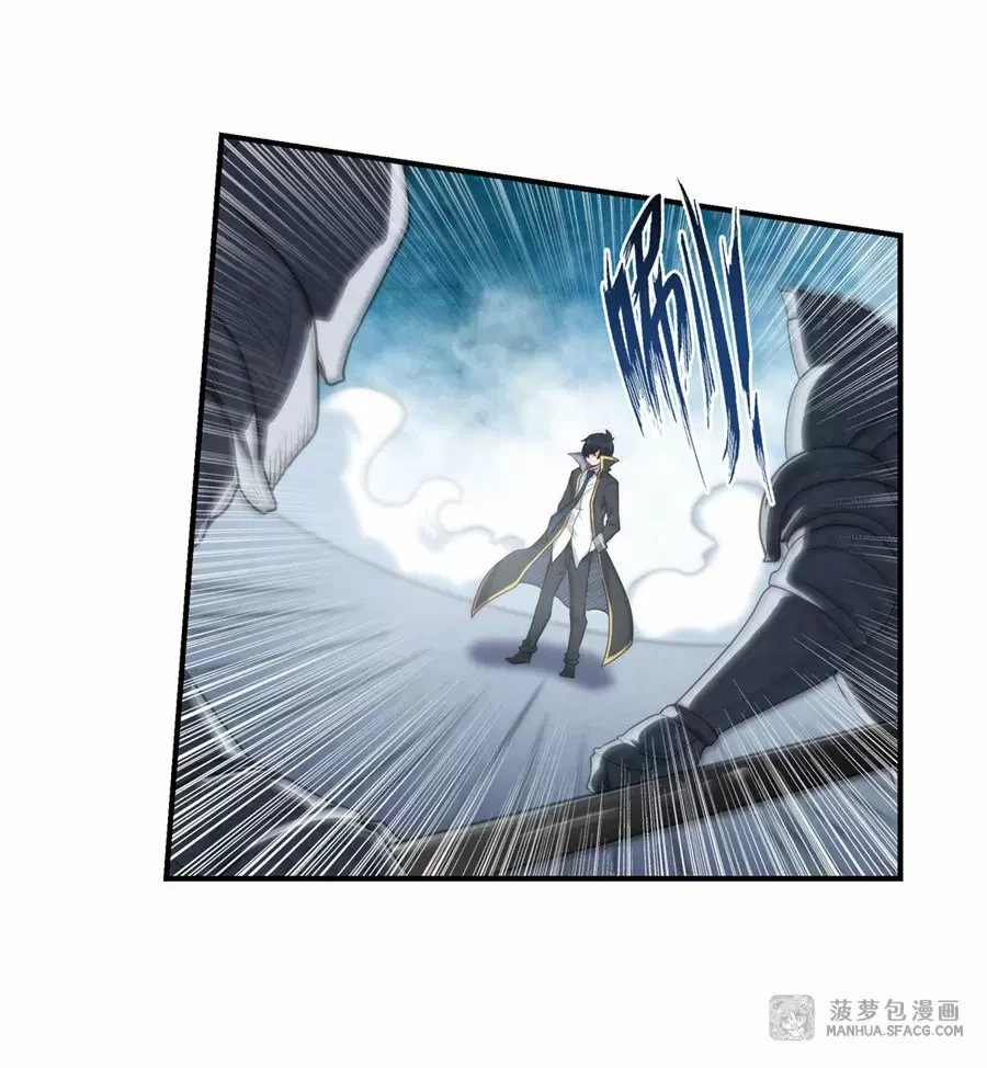 Apóstol Infinito y las Doce Chicas de Guerra > Capitulo 48 > Page 231