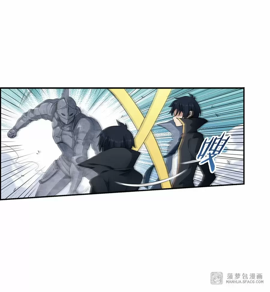 Apóstol Infinito y las Doce Chicas de Guerra > Capitulo 48 > Page 241