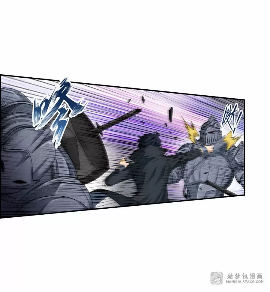 Apóstol Infinito y las Doce Chicas de Guerra > Capitulo 48 > Page 261