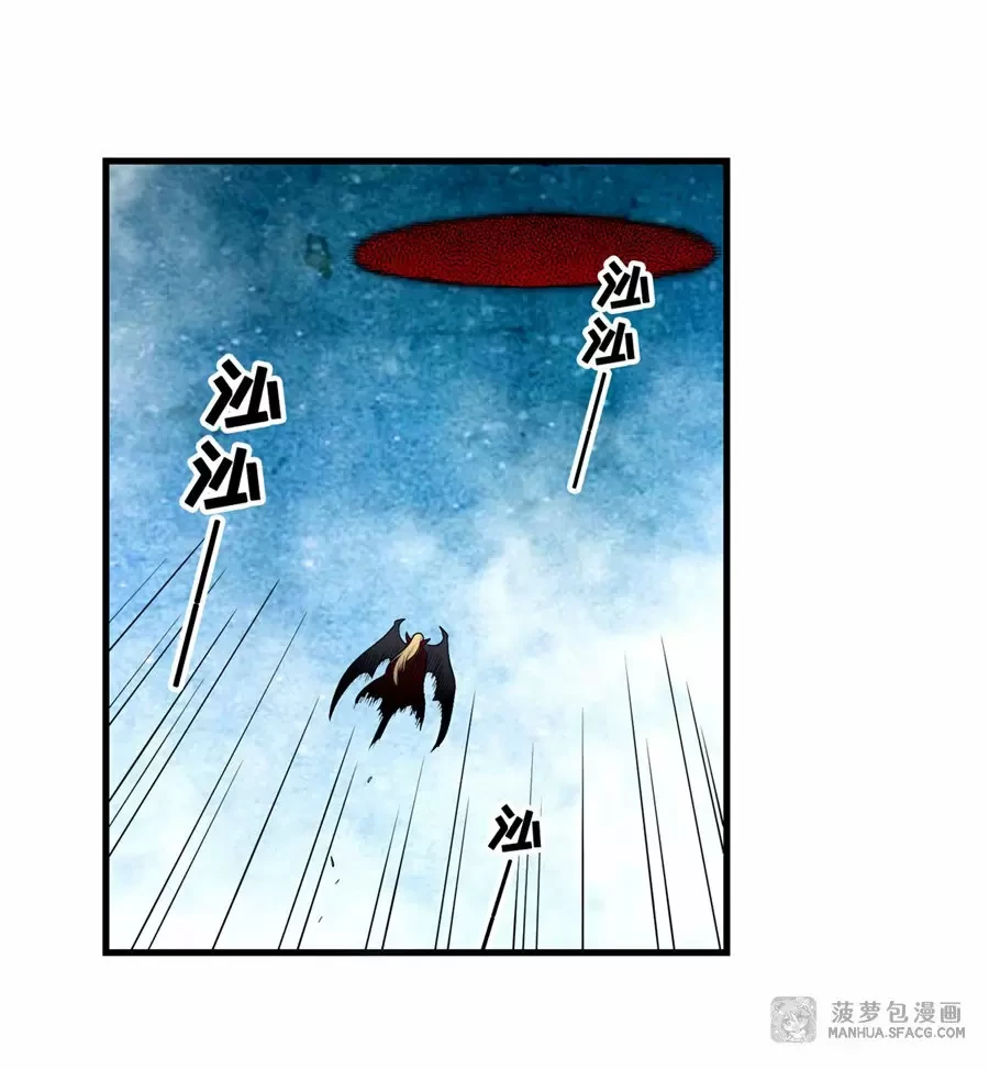 Apóstol Infinito y las Doce Chicas de Guerra > Capitulo 49 > Page 241