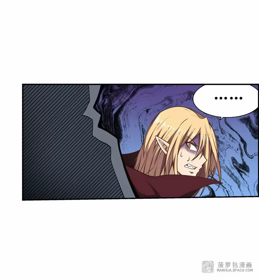 Apóstol Infinito y las Doce Chicas de Guerra > Capitulo 49 > Page 371