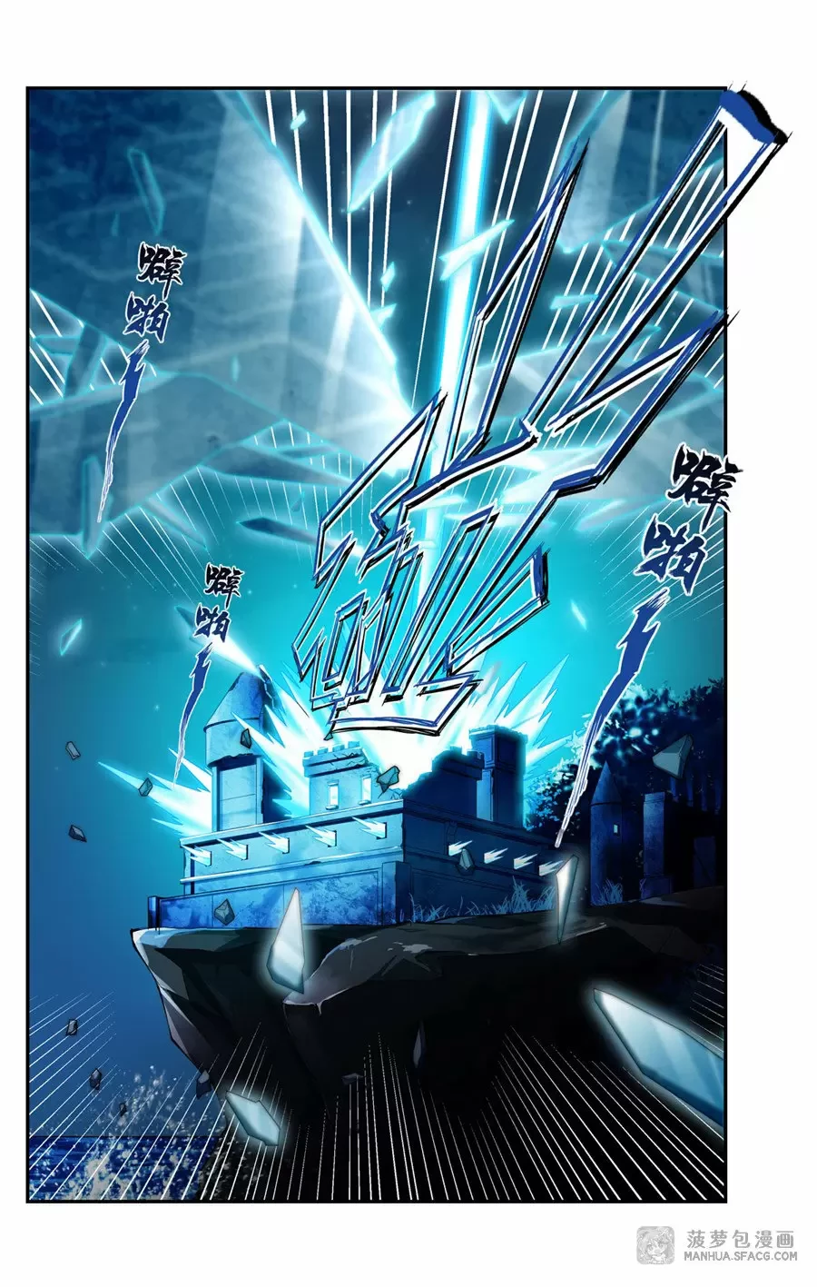 Apóstol Infinito y las Doce Chicas de Guerra > Capitulo 50 > Page 151
