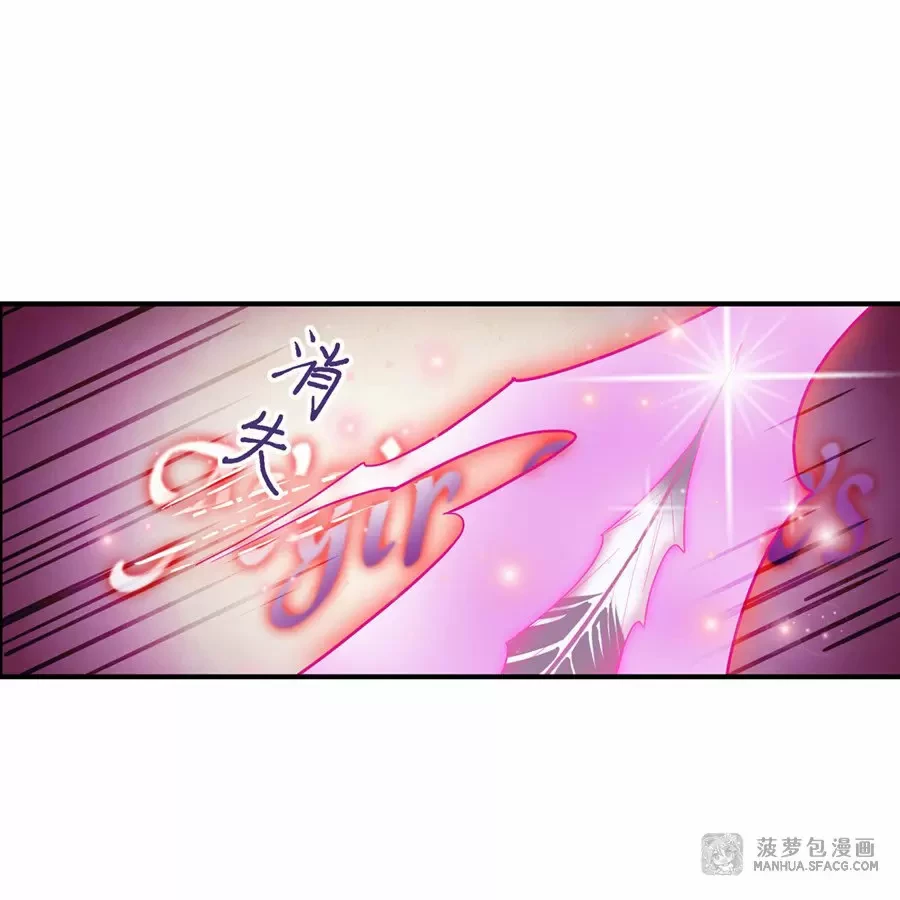 Apóstol Infinito y las Doce Chicas de Guerra > Capitulo 51 > Page 91
