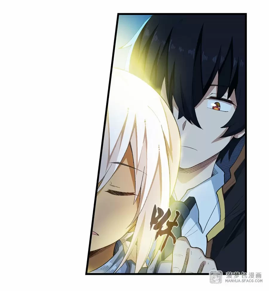 Apóstol Infinito y las Doce Chicas de Guerra > Capitulo 52 > Page 71