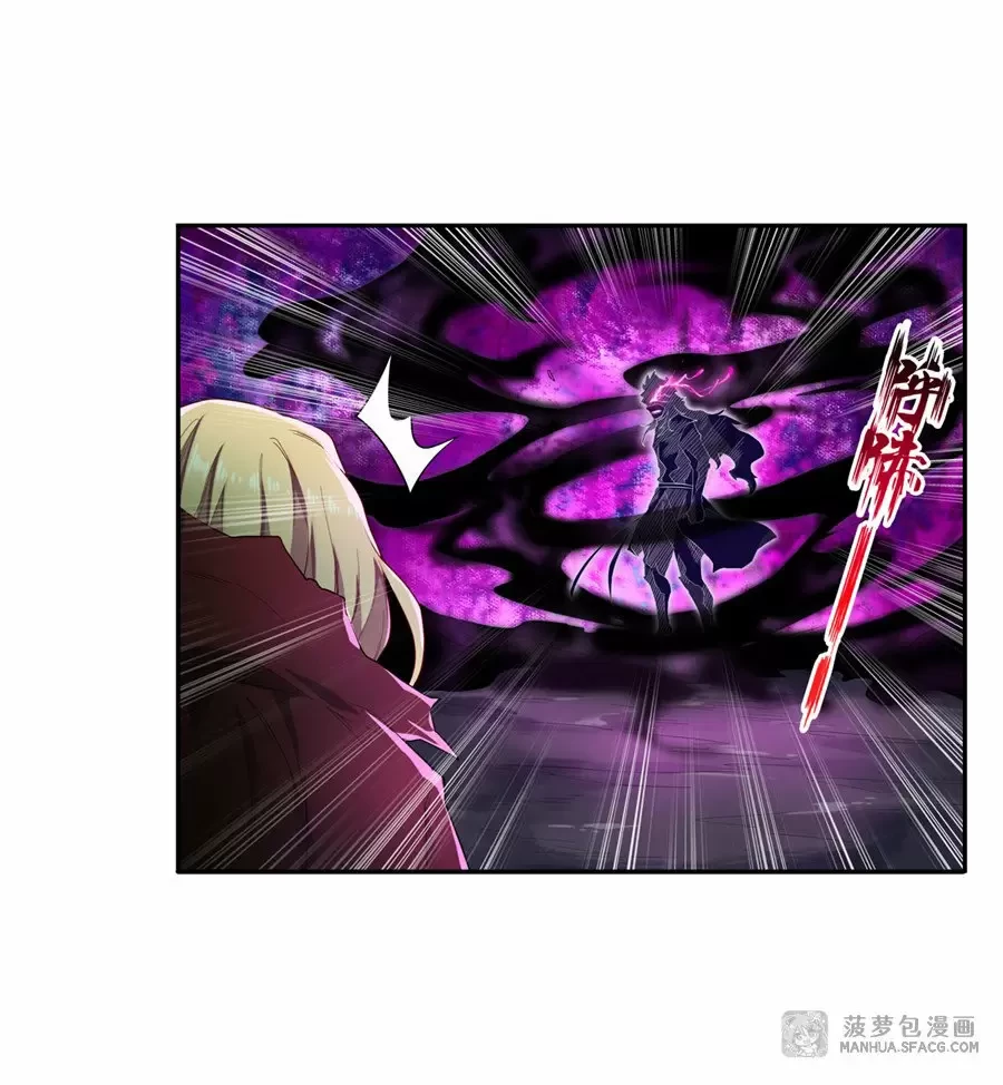 Apóstol Infinito y las Doce Chicas de Guerra > Capitulo 52 > Page 161