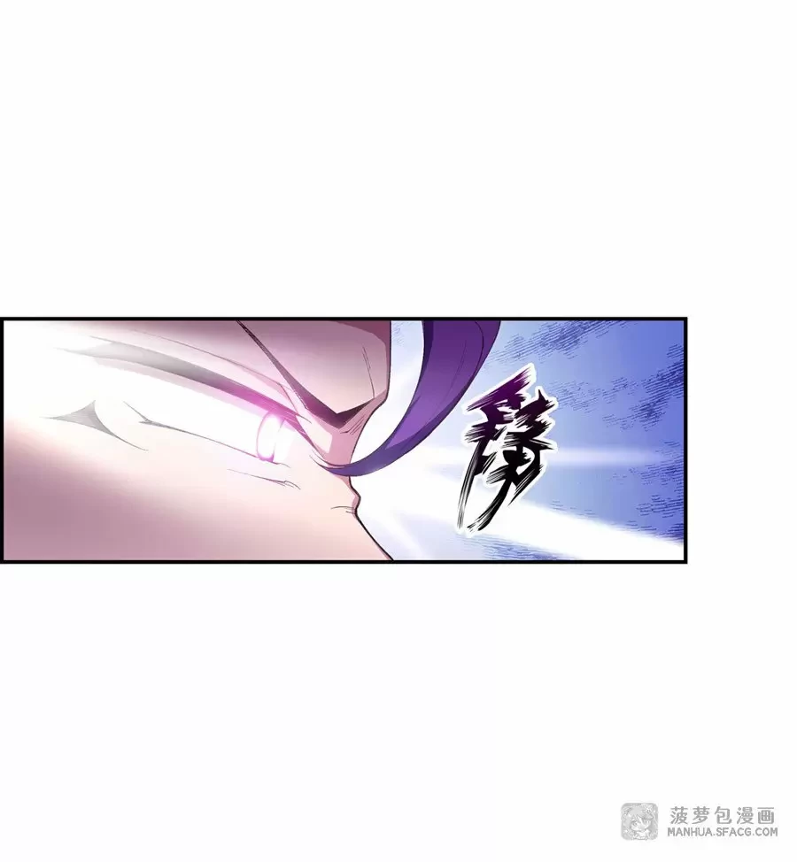 Apóstol Infinito y las Doce Chicas de Guerra > Capitulo 52 > Page 211