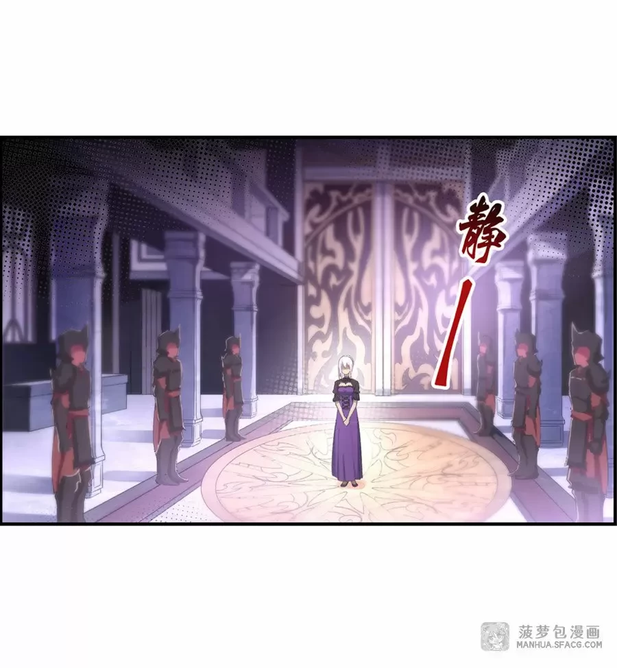 Apóstol Infinito y las Doce Chicas de Guerra > Capitulo 53 > Page 331