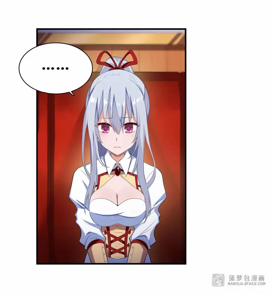 Apóstol Infinito y las Doce Chicas de Guerra > Capitulo 55 > Page 101