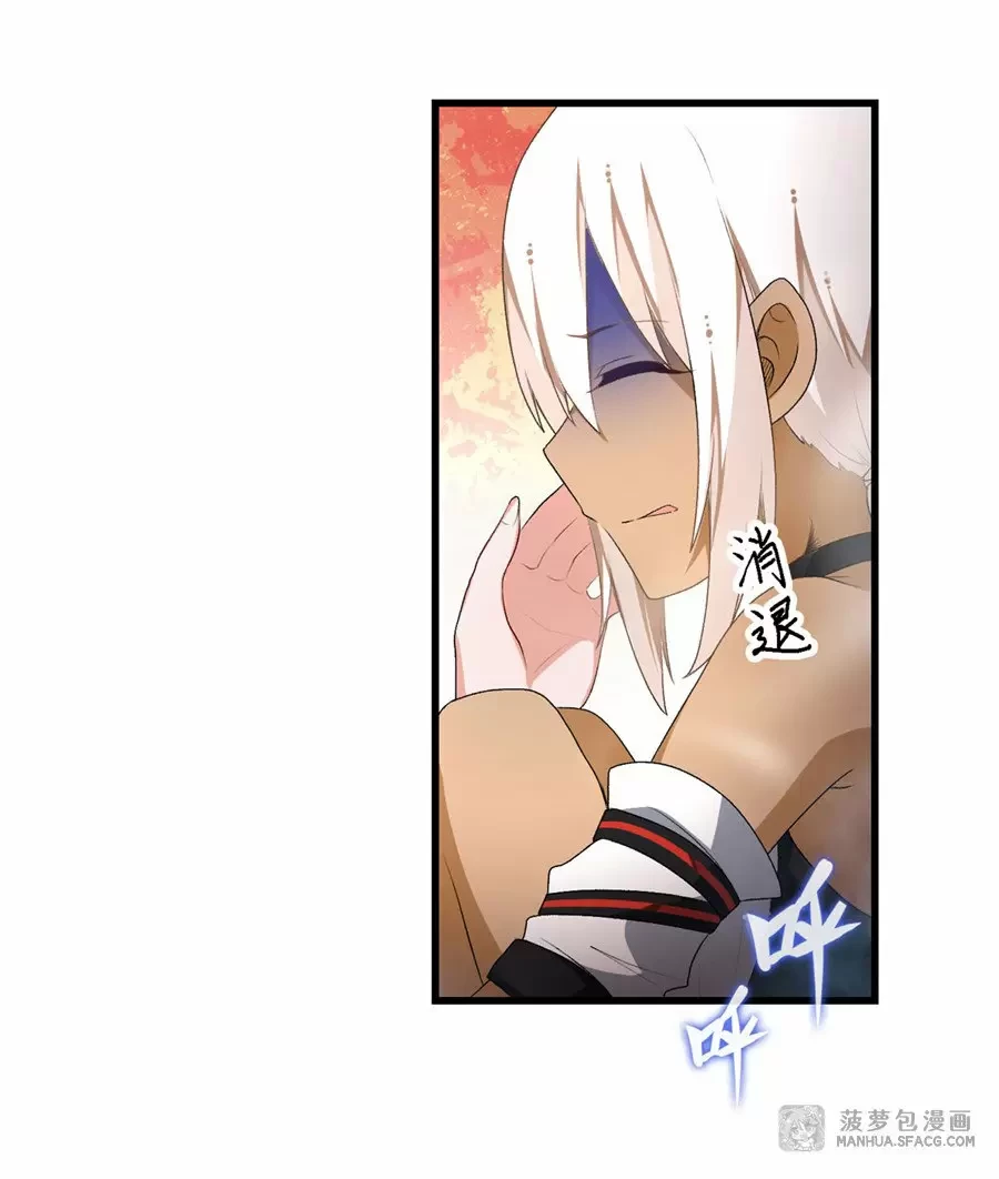 Apóstol Infinito y las Doce Chicas de Guerra > Capitulo 55 > Page 361