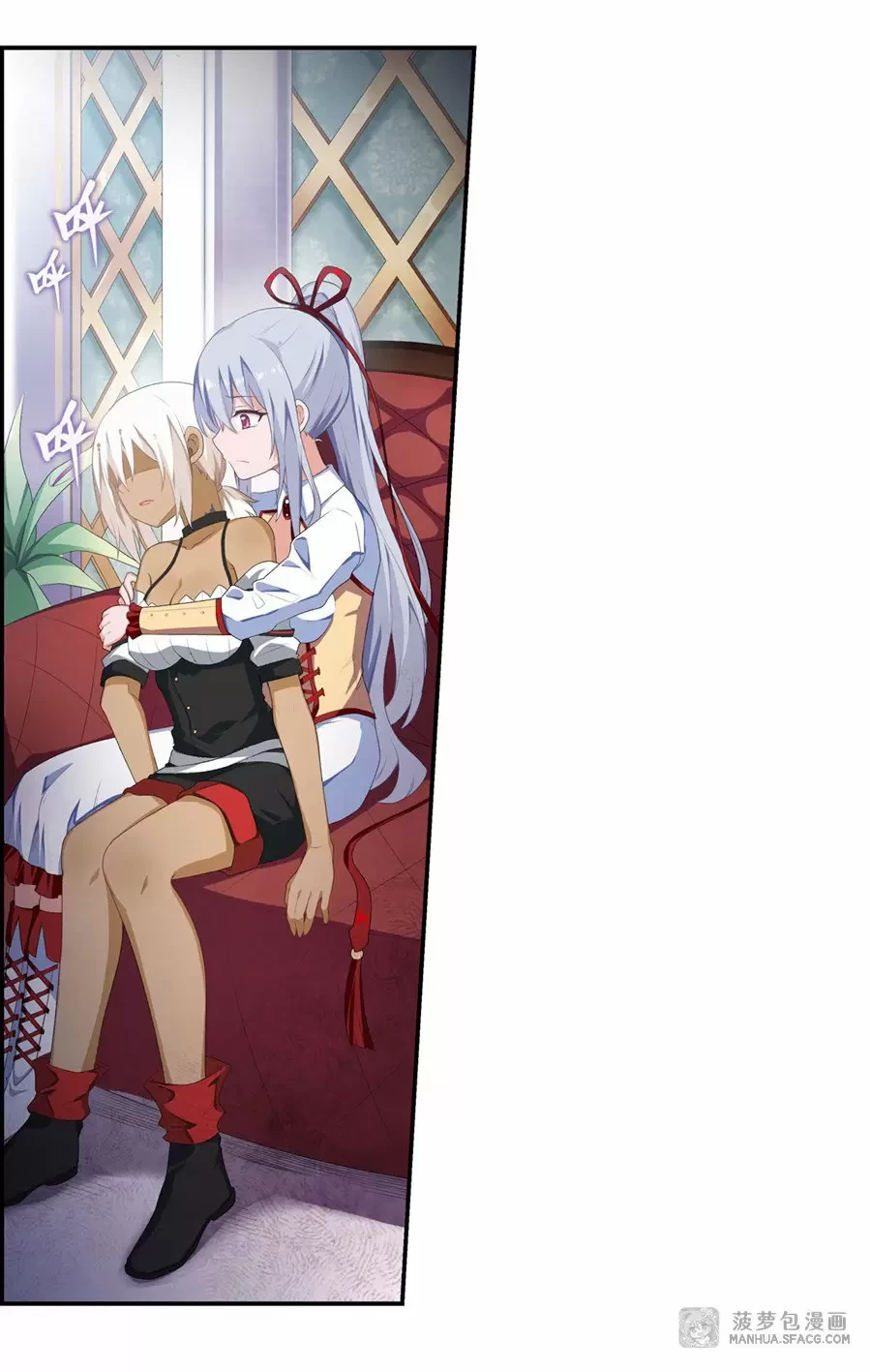 Apóstol Infinito y las Doce Chicas de Guerra > Capitulo 56 > Page 321