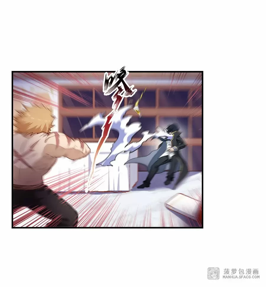 Apóstol Infinito y las Doce Chicas de Guerra > Capitulo 57 > Page 531