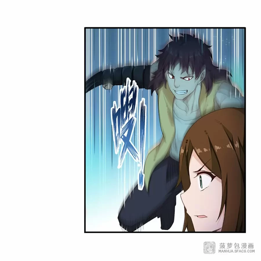 Apóstol Infinito y las Doce Chicas de Guerra > Capitulo 58 > Page 71