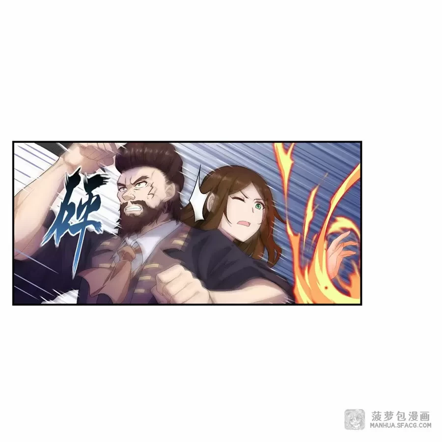 Apóstol Infinito y las Doce Chicas de Guerra > Capitulo 58 > Page 81