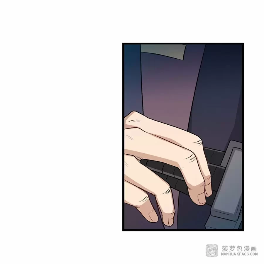 Apóstol Infinito y las Doce Chicas de Guerra > Capitulo 58 > Page 241