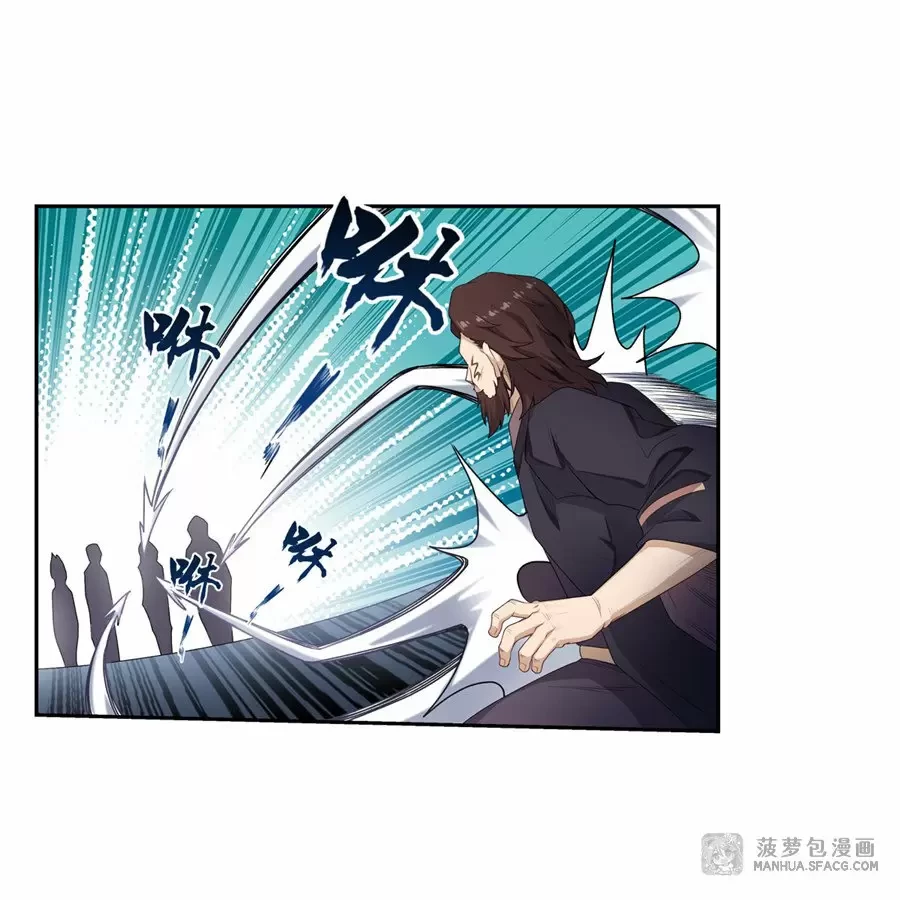 Apóstol Infinito y las Doce Chicas de Guerra > Capitulo 58 > Page 251