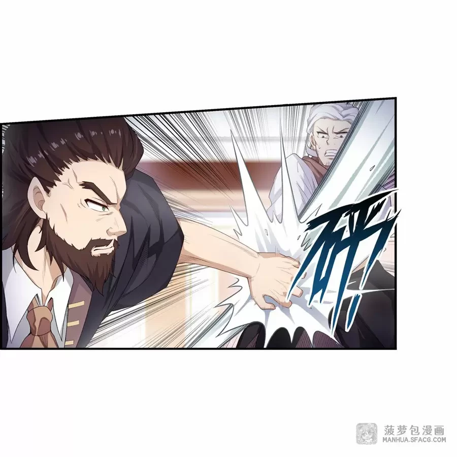 Apóstol Infinito y las Doce Chicas de Guerra > Capitulo 58 > Page 291