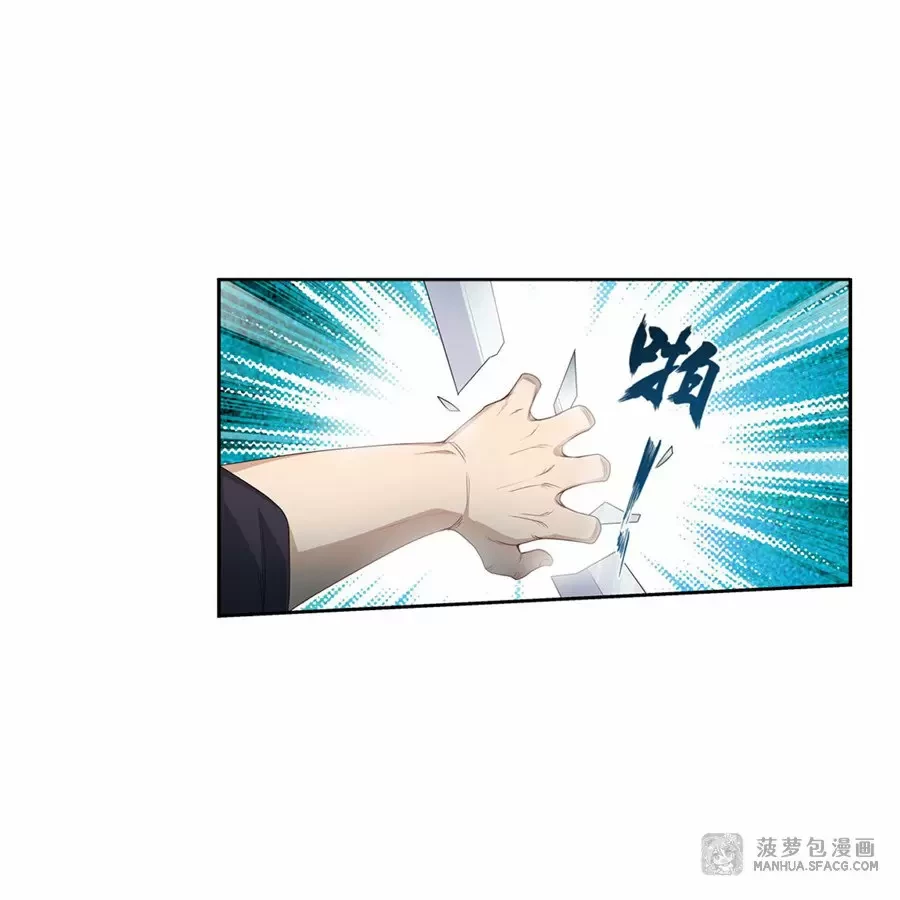 Apóstol Infinito y las Doce Chicas de Guerra > Capitulo 58 > Page 301