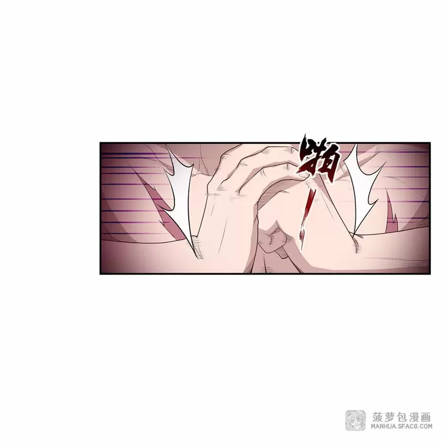 Apóstol Infinito y las Doce Chicas de Guerra > Capitulo 58 > Page 421