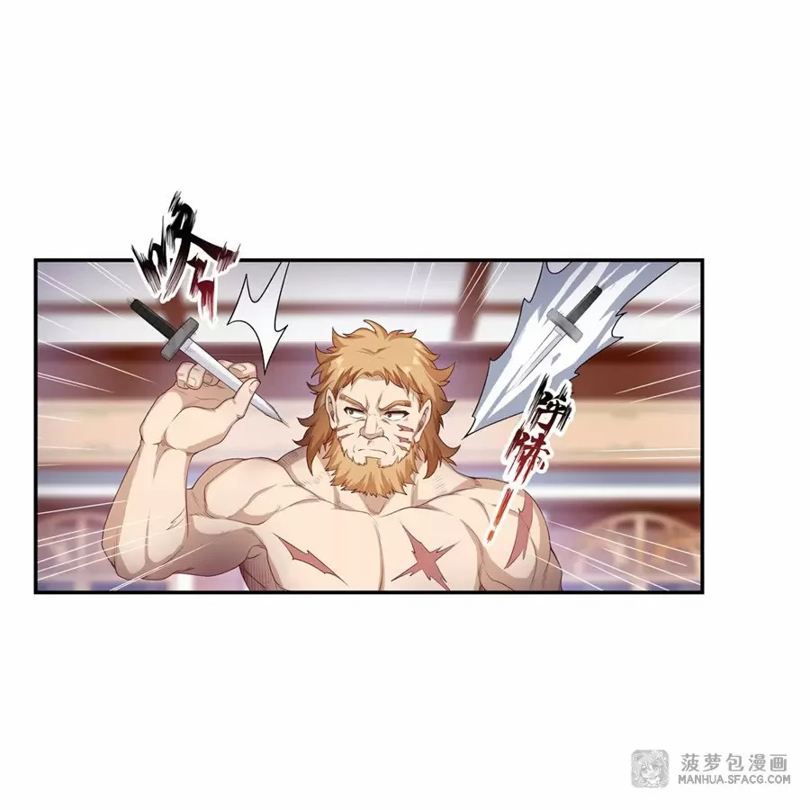 Apóstol Infinito y las Doce Chicas de Guerra > Capitulo 59 > Page 61
