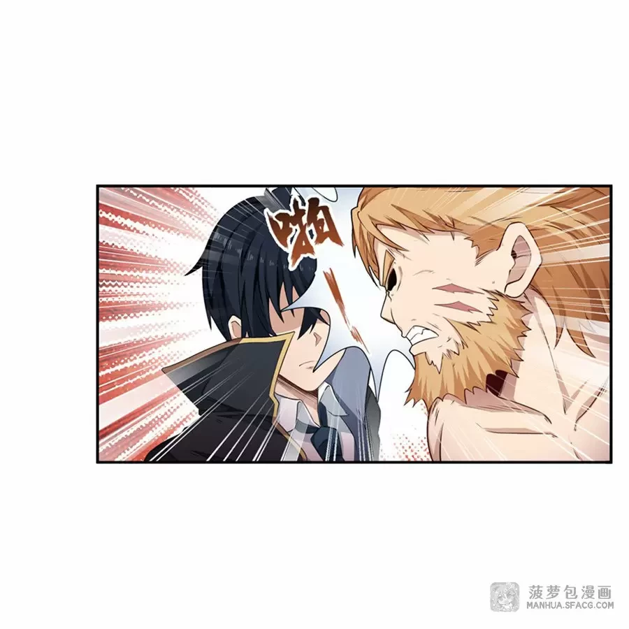 Apóstol Infinito y las Doce Chicas de Guerra > Capitulo 60 > Page 171
