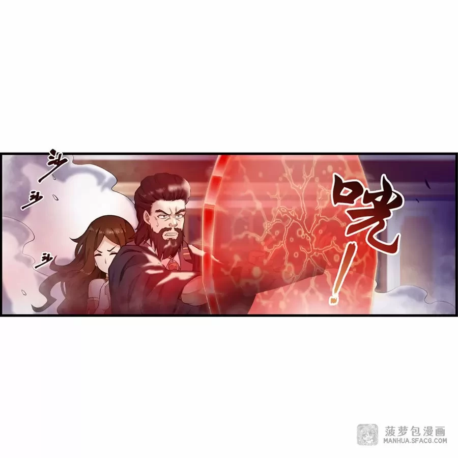 Apóstol Infinito y las Doce Chicas de Guerra > Capitulo 60 > Page 261
