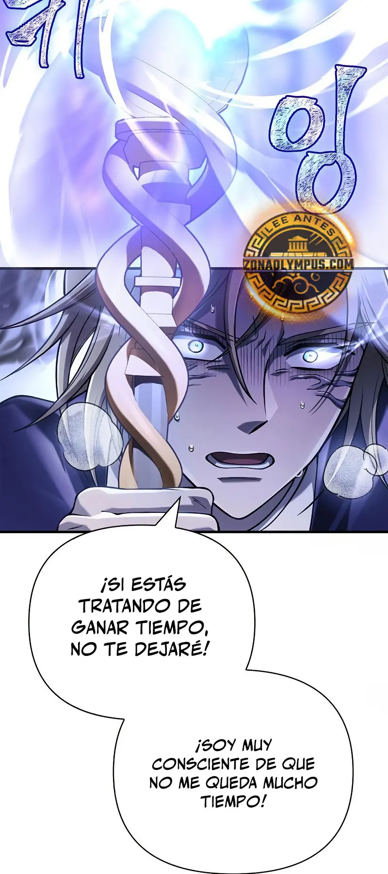 Sobreviviendo al Juego Siendo un Barbaro (Bjorn el bárbaro) > Capitulo 96 > Page 211