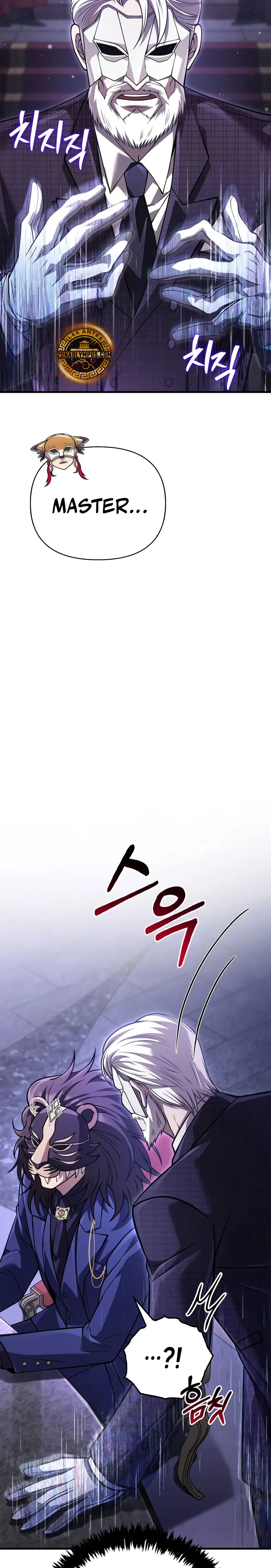 Sobreviviendo al Juego Siendo un Barbaro (Bjorn el bárbaro) > Capitulo 130 > Page 51