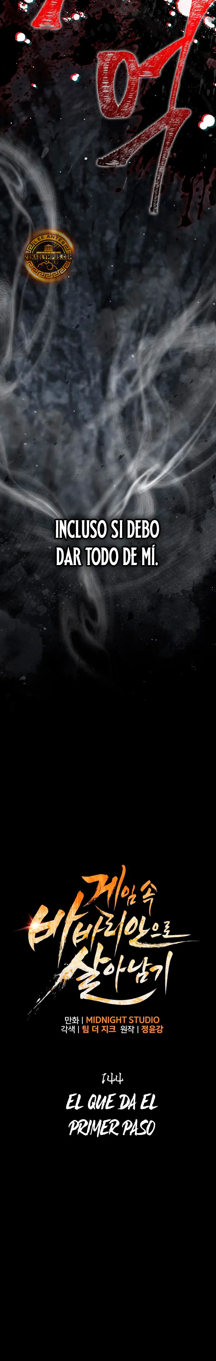 Sobreviviendo al Juego Siendo un Barbaro (Bjorn el bárbaro) > Capitulo 144 > Page 71