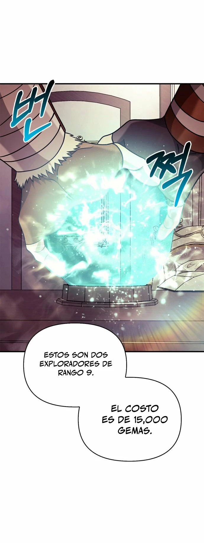 Bjorn el barbaro > Capitulo 18 > Page 501