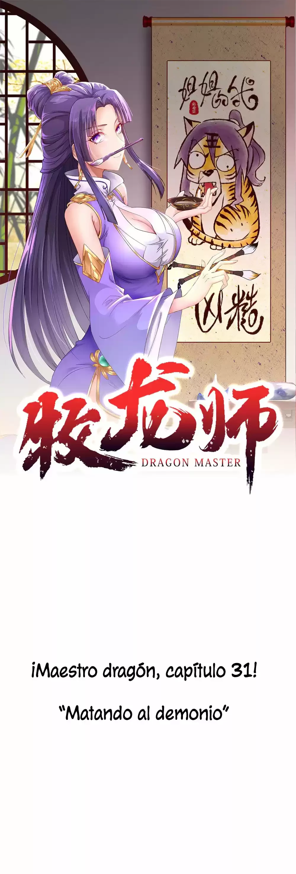 Master Dragon > Capitulo 31 > Page 11