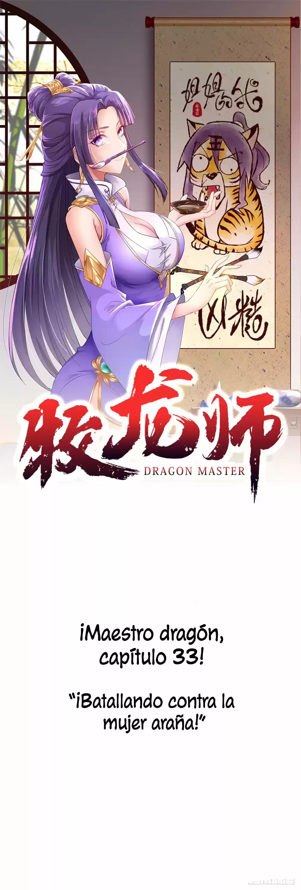 Master Dragon > Capitulo 33 > Page 11