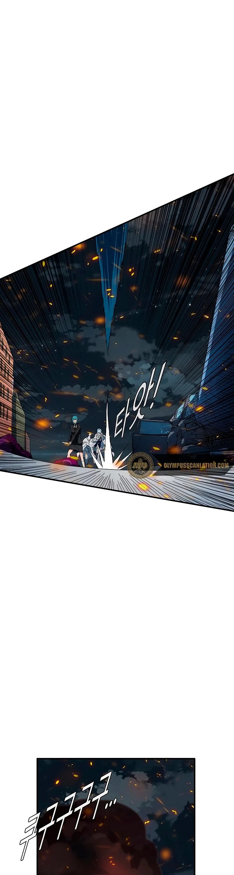 ¡Soy el único amado por las Constelaciones! > Capitulo 39 > Page 281