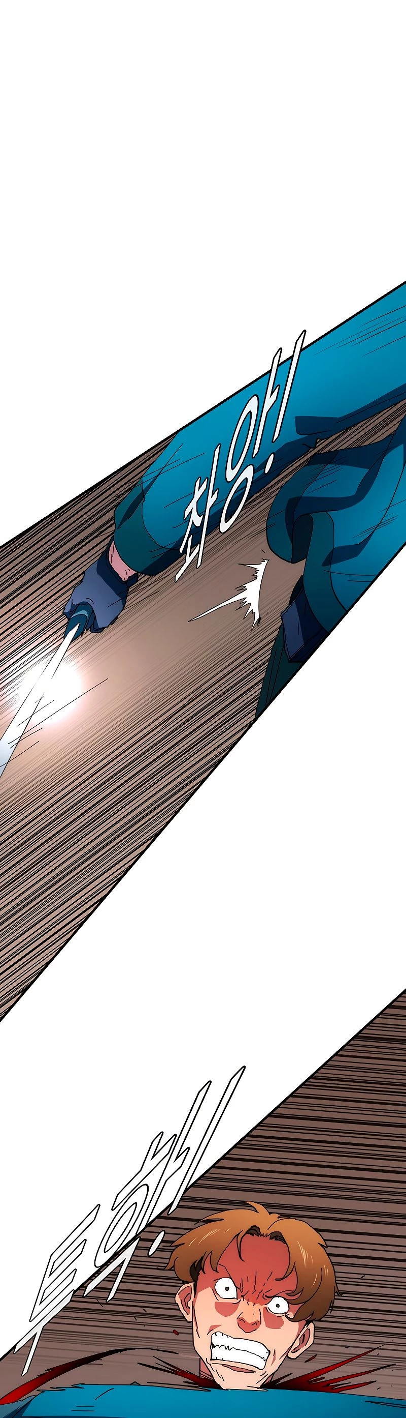 ¡Soy el único amado por las Constelaciones! > Capitulo 39 > Page 501