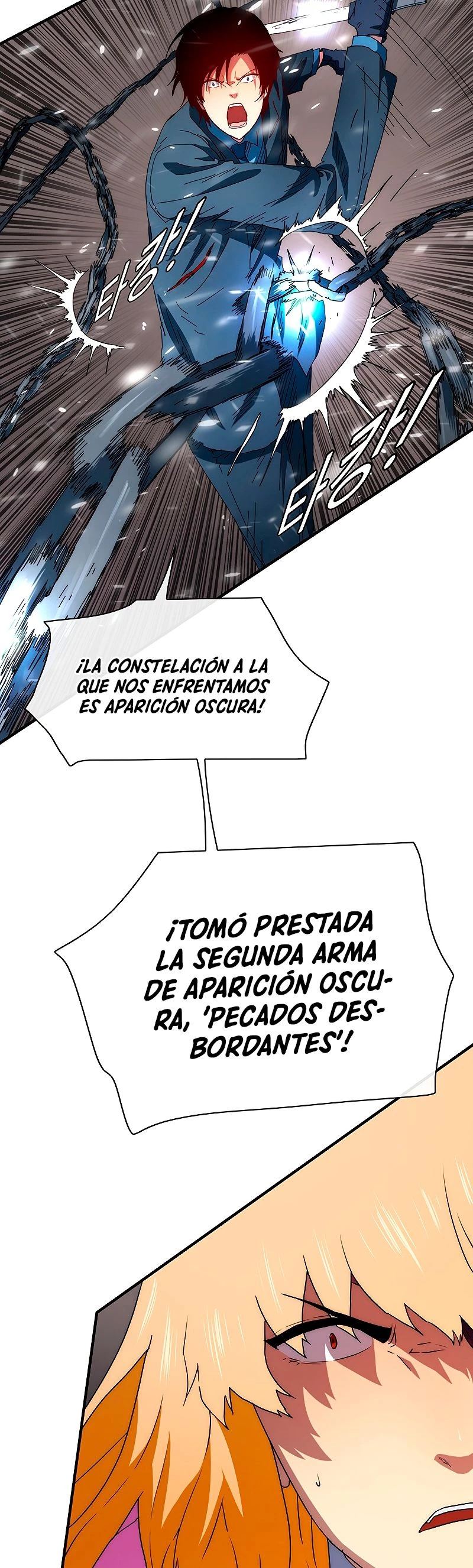 ¡Soy el único amado por las Constelaciones! > Capitulo 45 > Page 521