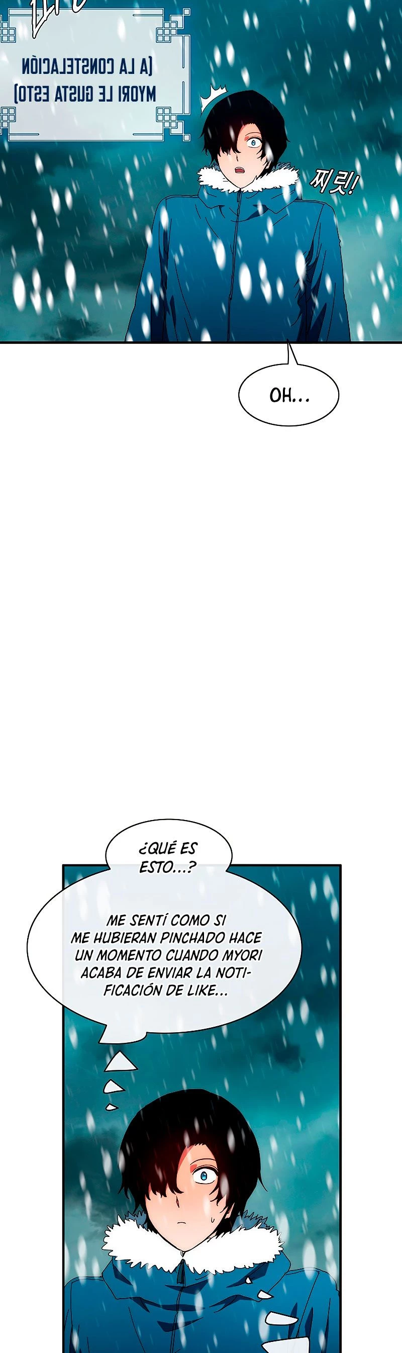 ¡Soy el único amado por las Constelaciones! > Capitulo 49 > Page 541