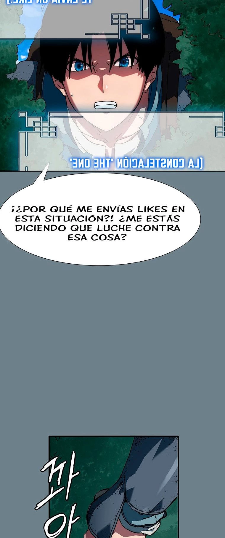 ¡Soy el único amado por las Constelaciones! > Capitulo 8 > Page 561