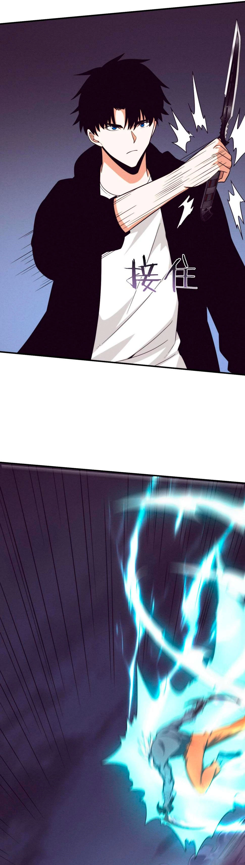 El Frenesí de la Evolución > Capitulo 94 > Page 331