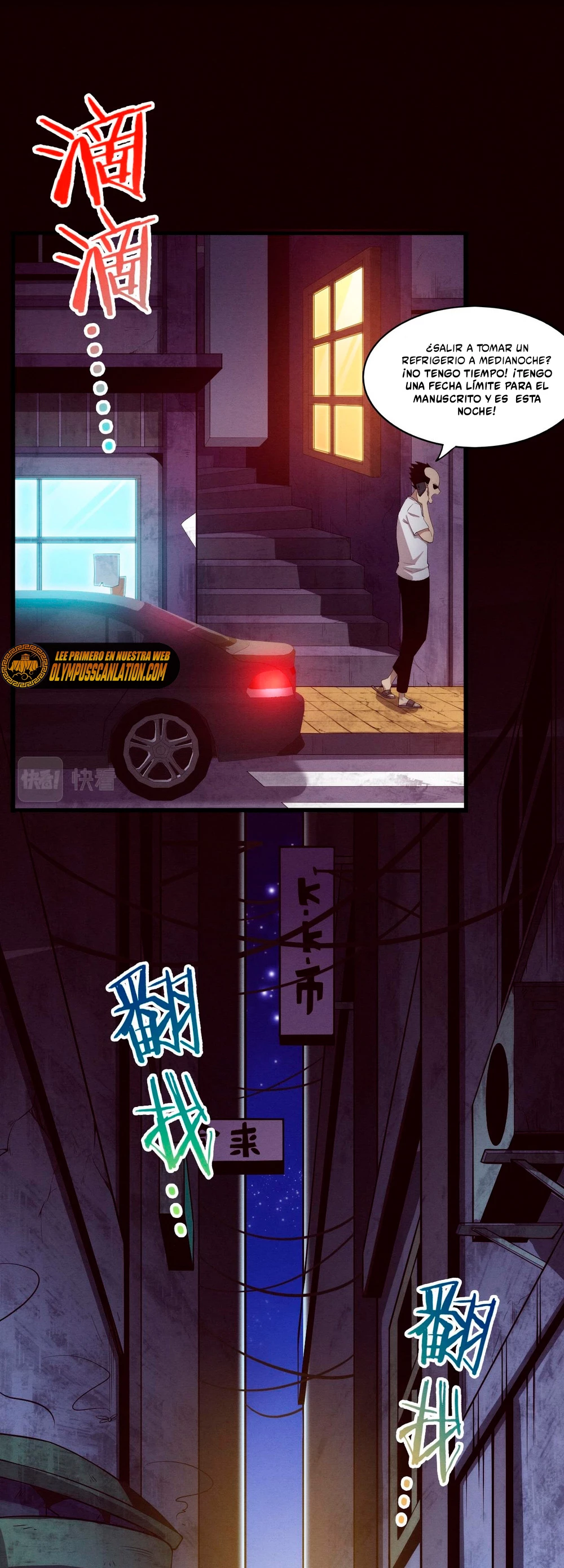 El Frenesí de la Evolución > Capitulo 65 > Page 41