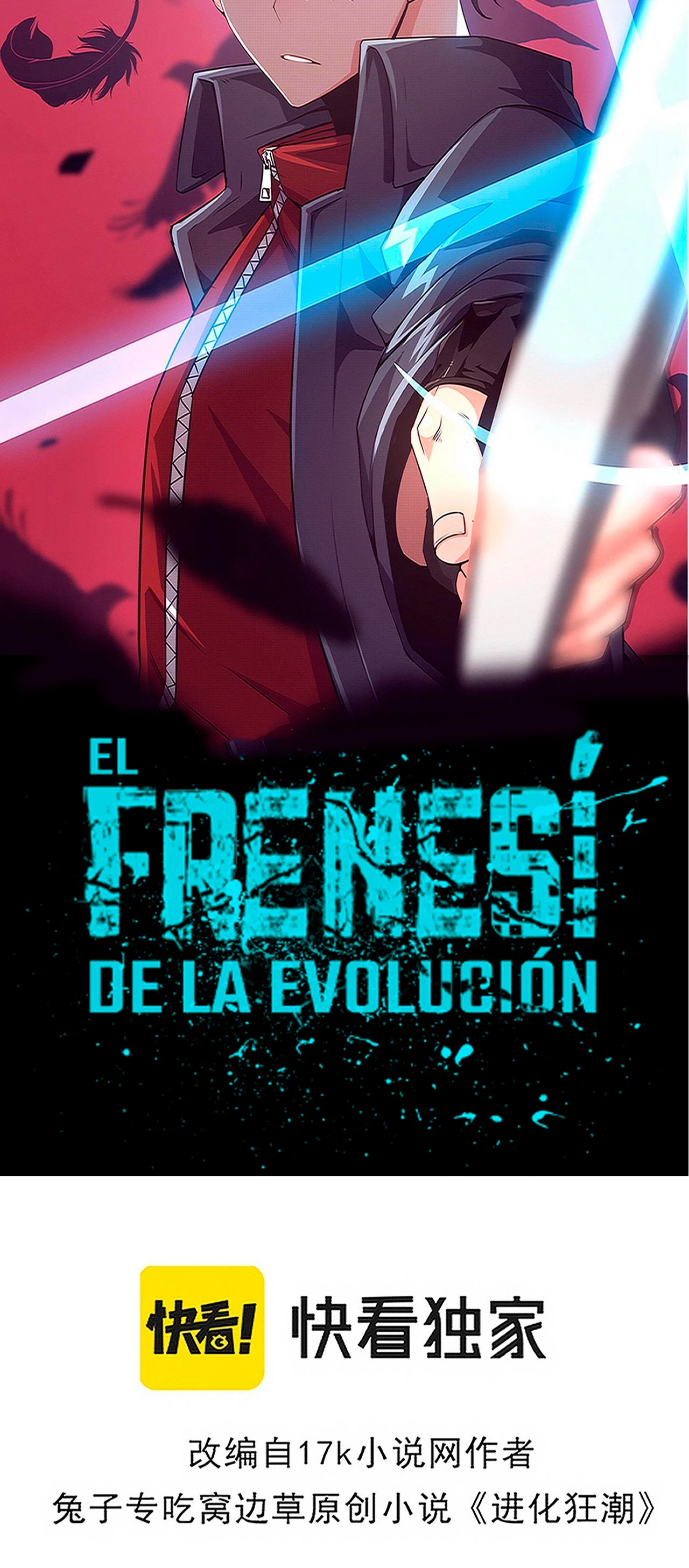 El Frenesí de la Evolución > Capitulo 66 > Page 51