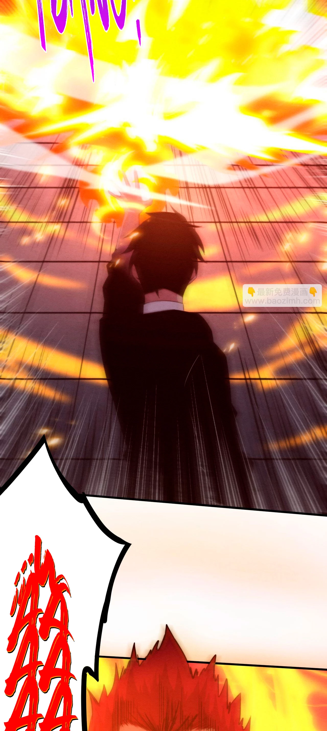 El Frenesí de la Evolución > Capitulo 71 > Page 471