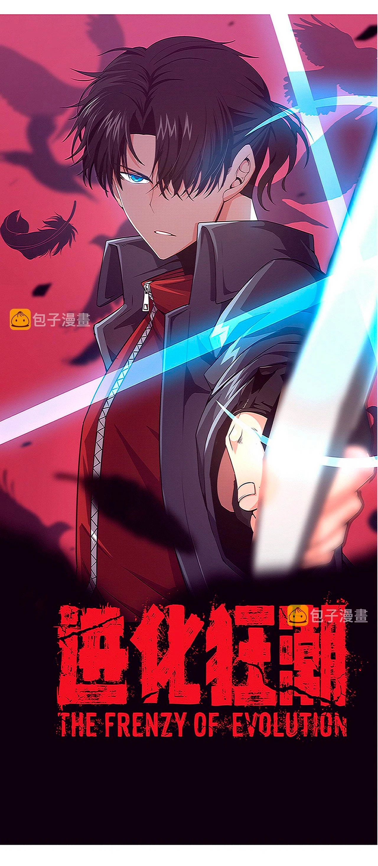 El Frenesí de la Evolución > Capitulo 72 > Page 41