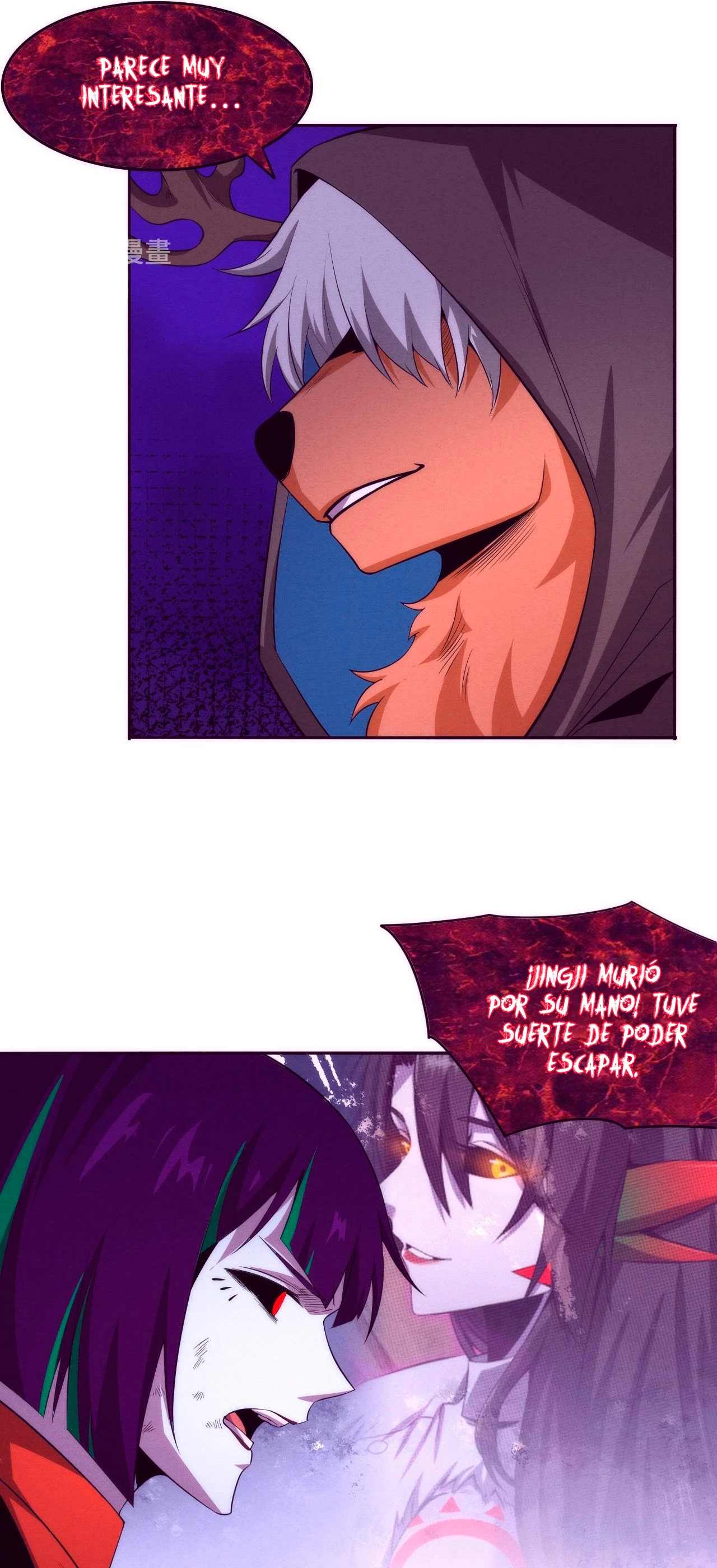 El Frenesí de la Evolución > Capitulo 72 > Page 221