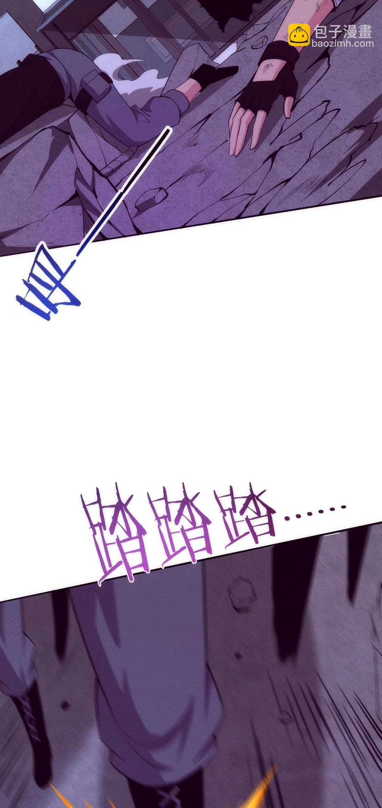 El Frenesí de la Evolución > Capitulo 76 > Page 61