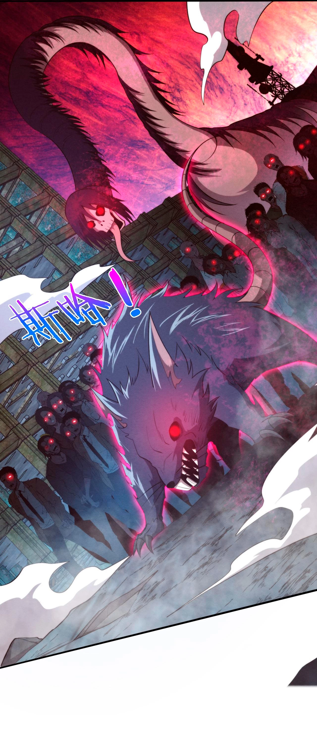 El Frenesí de la Evolución > Capitulo 76 > Page 221