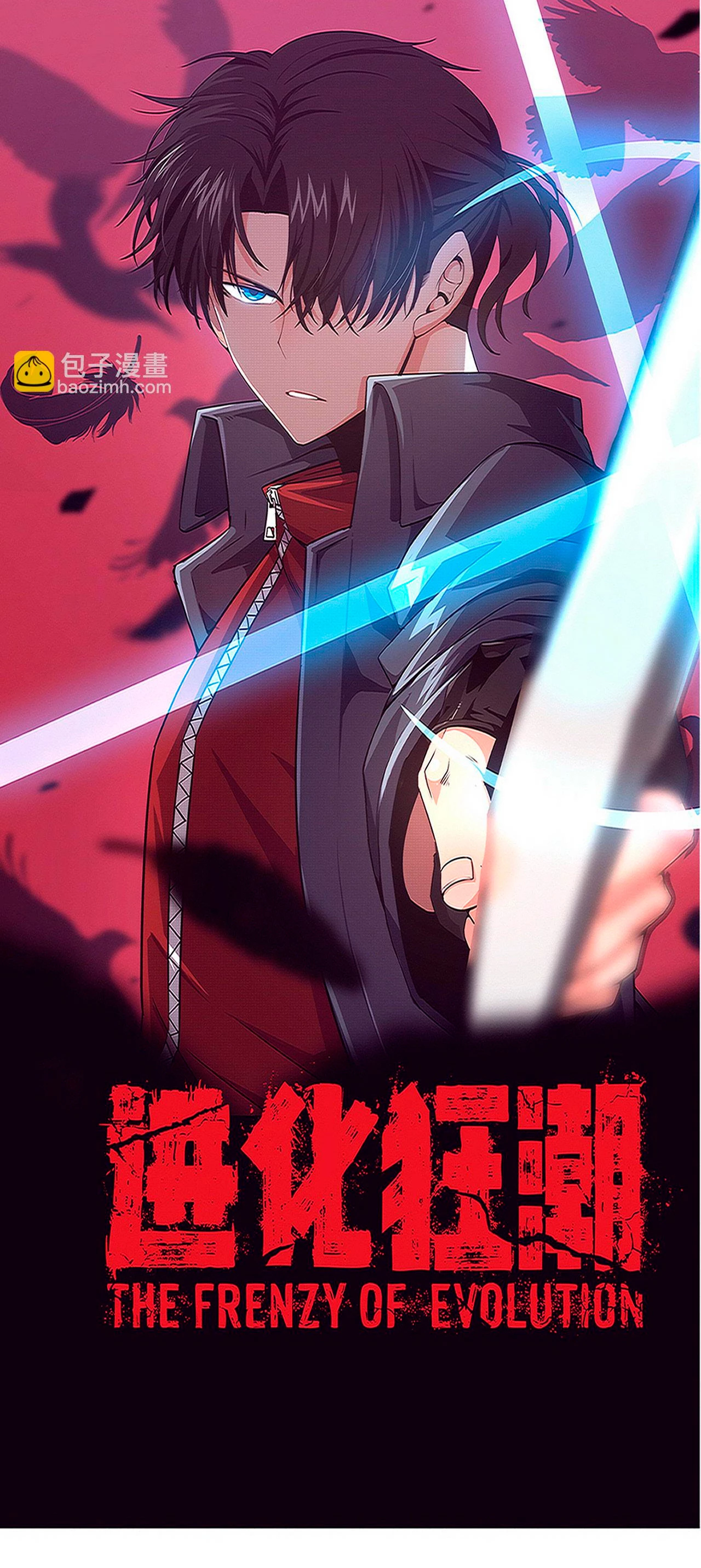 El Frenesí de la Evolución > Capitulo 77 > Page 21