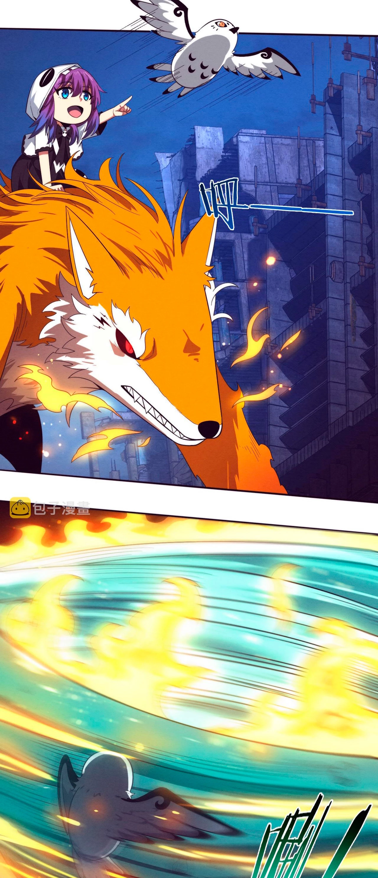 El Frenesí de la Evolución > Capitulo 77 > Page 121