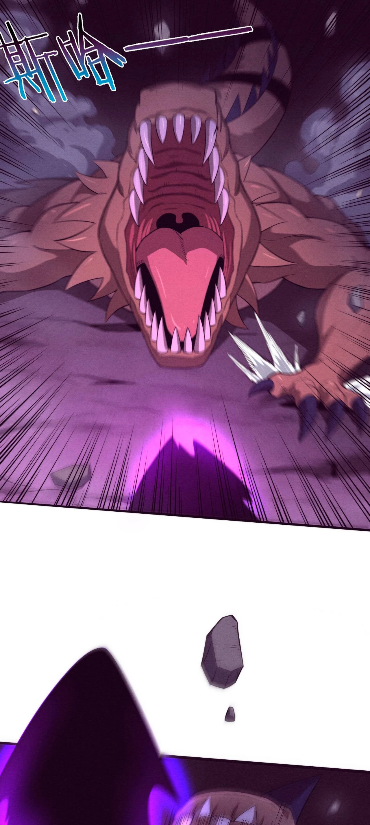 El Frenesí de la Evolución > Capitulo 77 > Page 481