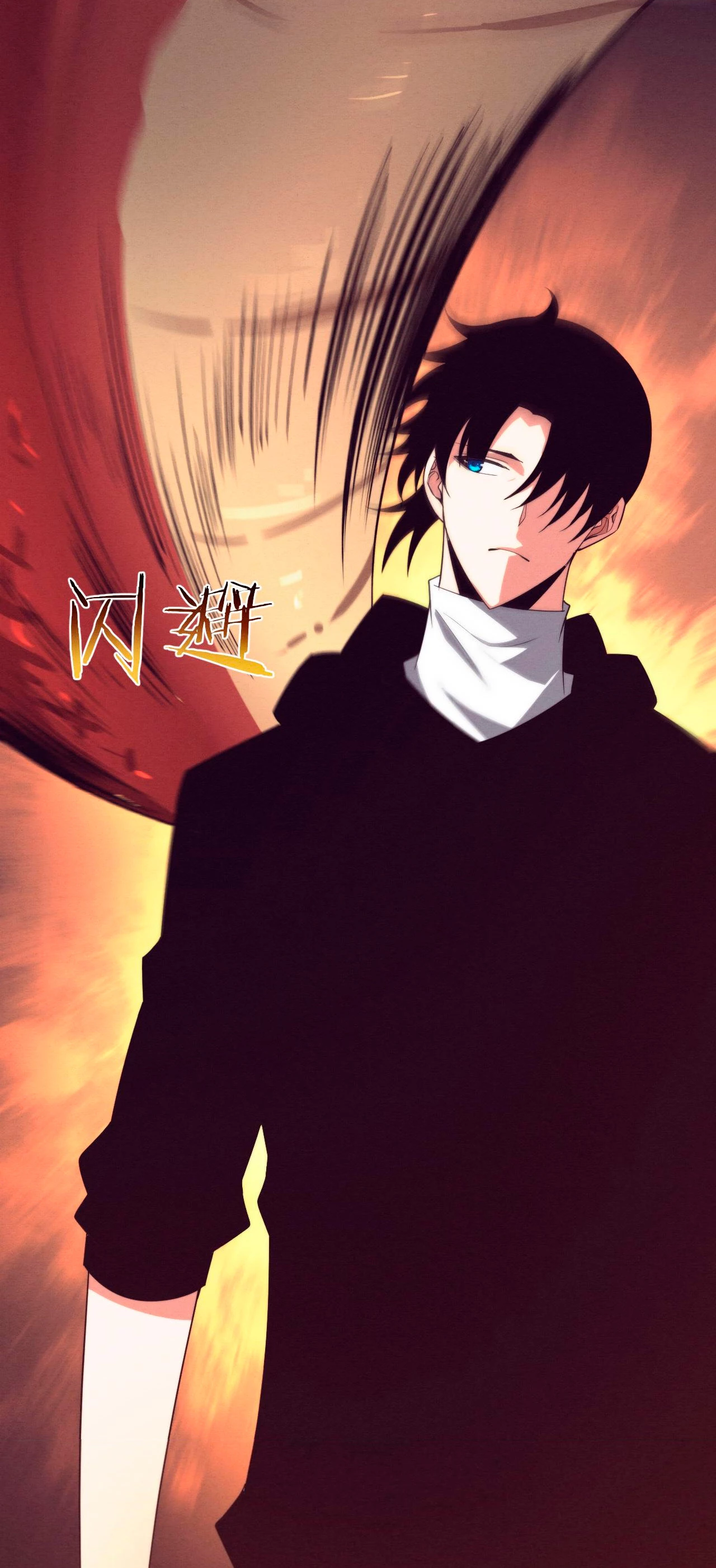 El Frenesí de la Evolución > Capitulo 78 > Page 191