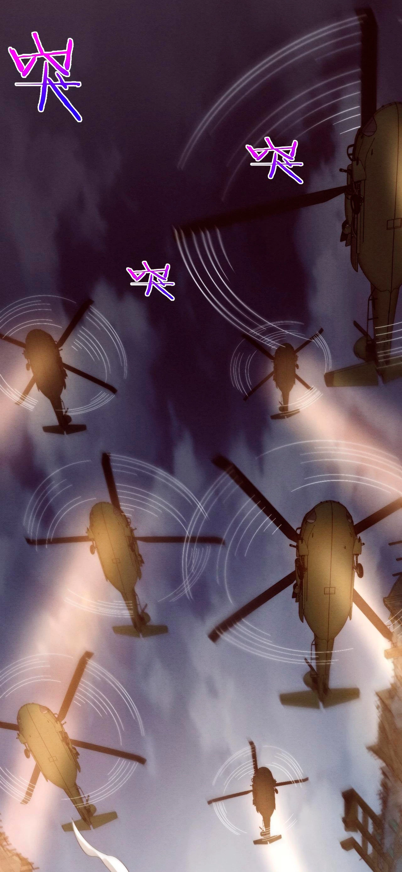 El Frenesí de la Evolución > Capitulo 78 > Page 511